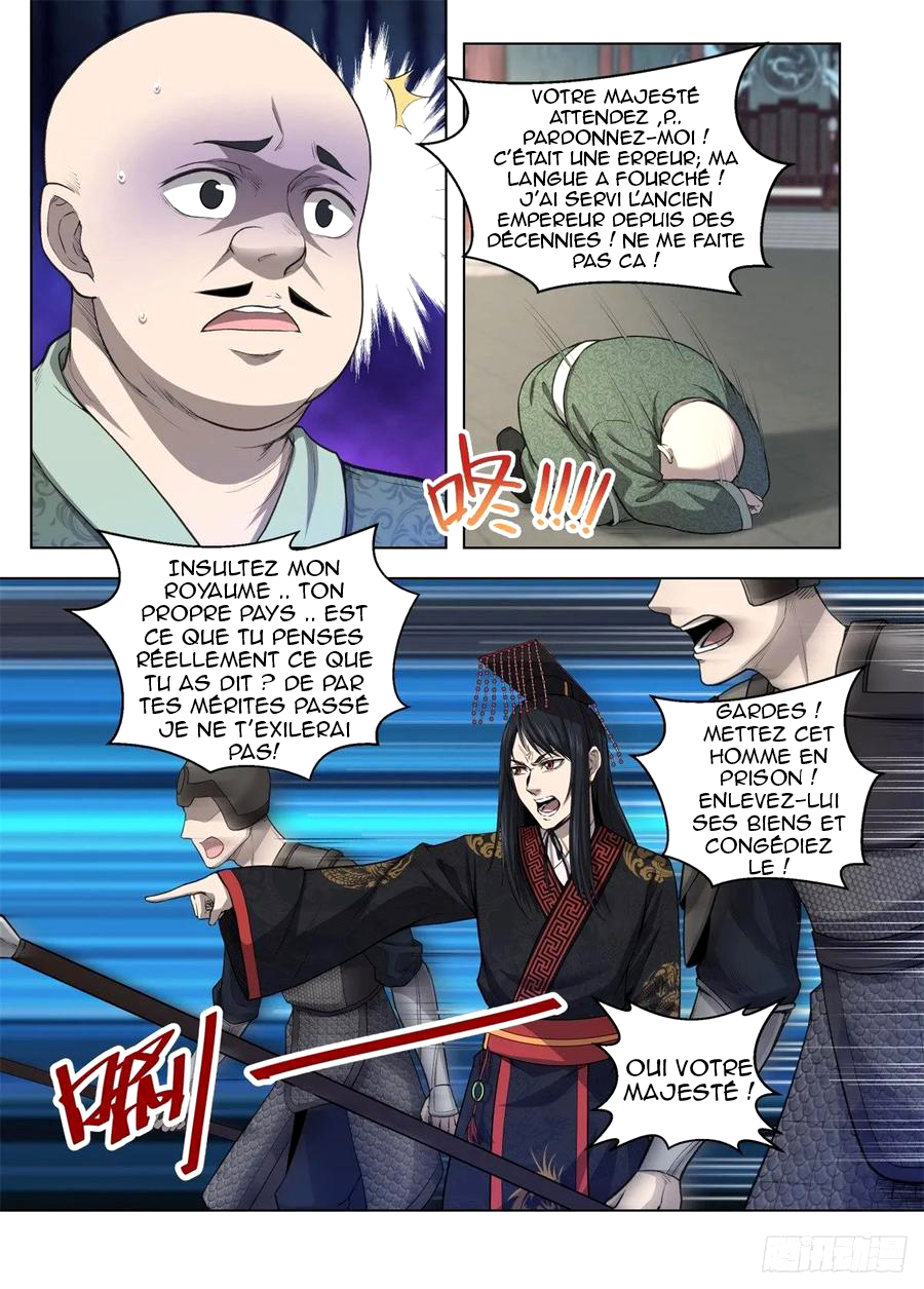 Supreme Mad Emperor System Ch. 4 第2页