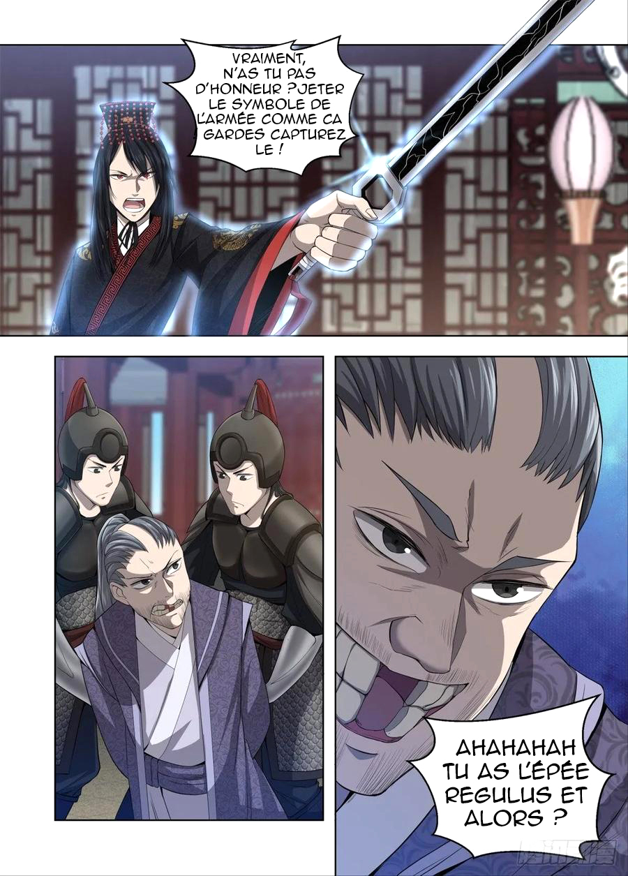 Supreme Mad Emperor System Ch. 4 第15页