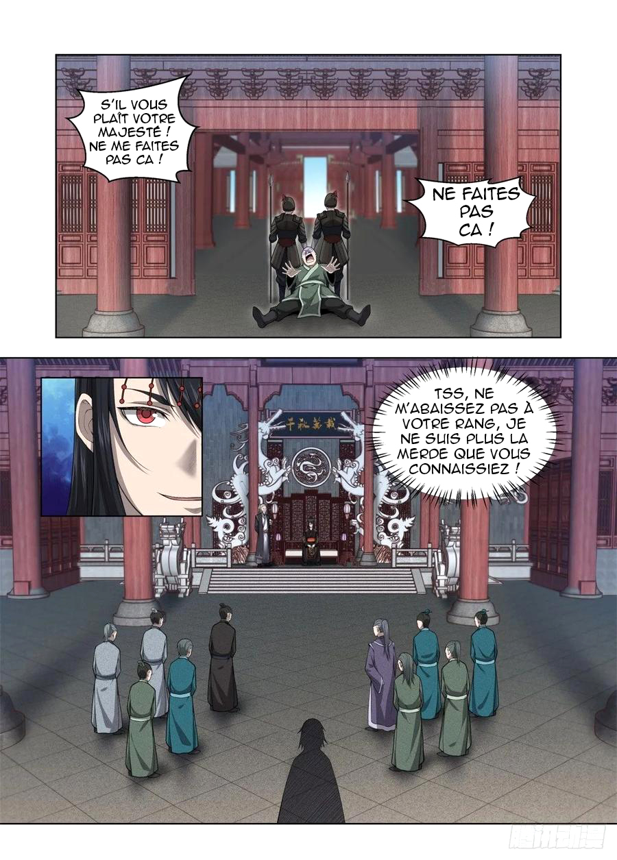 Supreme Mad Emperor System Ch. 4 第3页