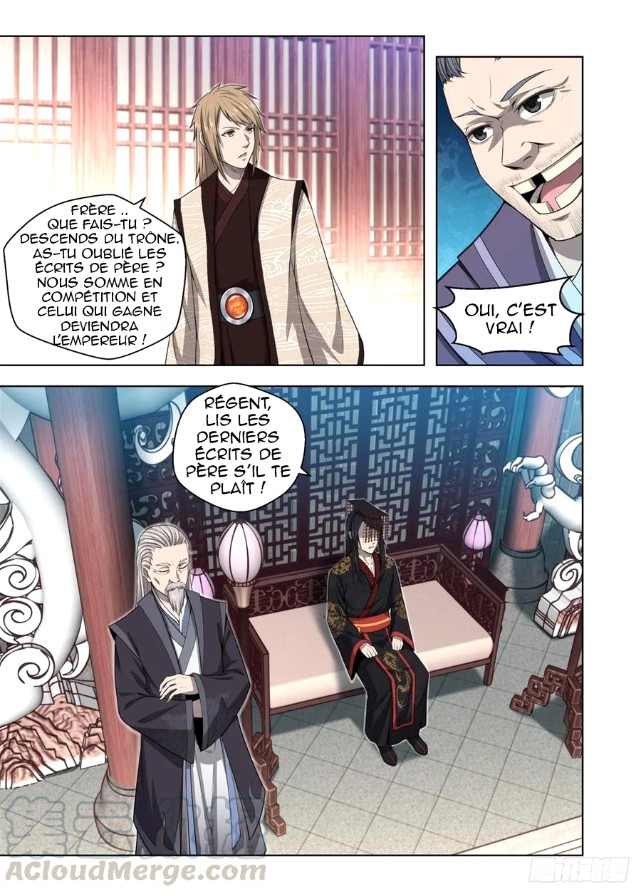 Supreme Mad Emperor System Ch. 4 第4页