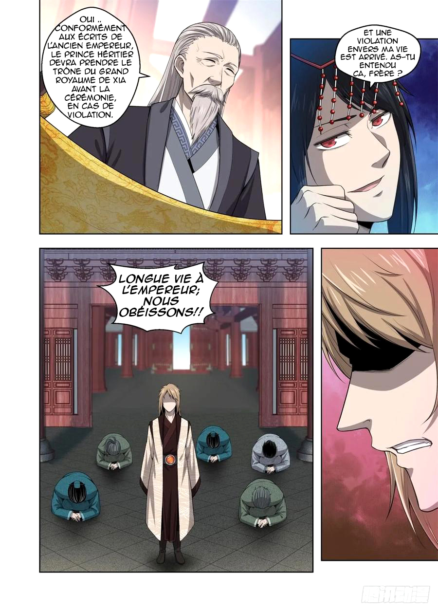 Supreme Mad Emperor System Ch. 4 第5页