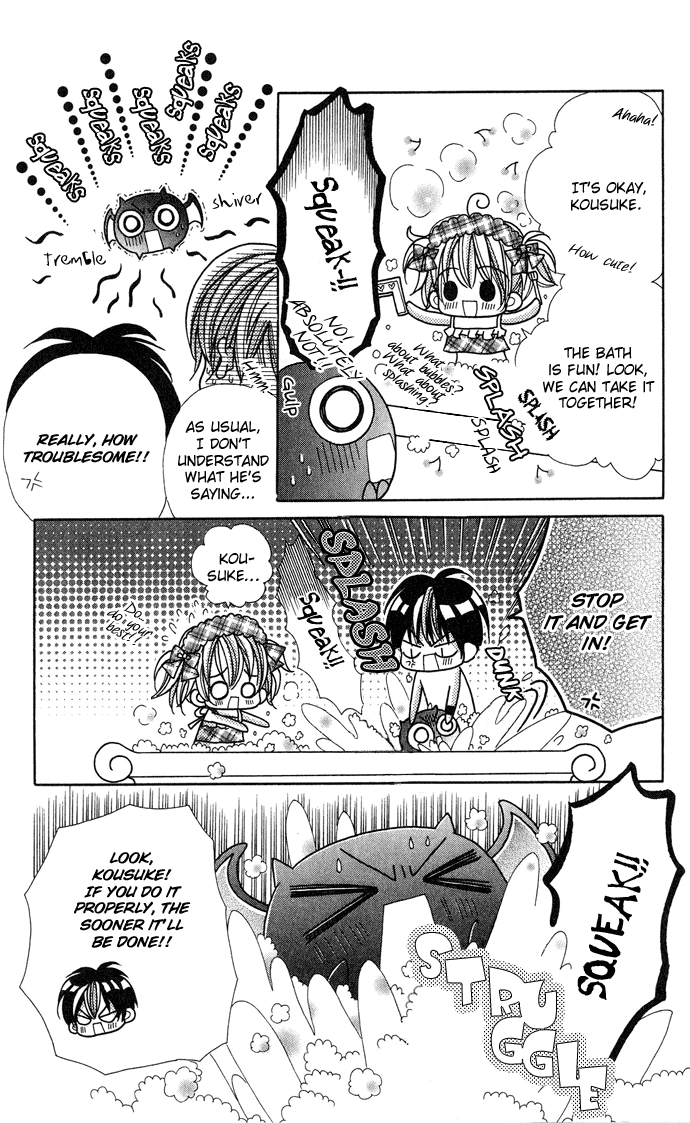 C♥C♥C 第4页