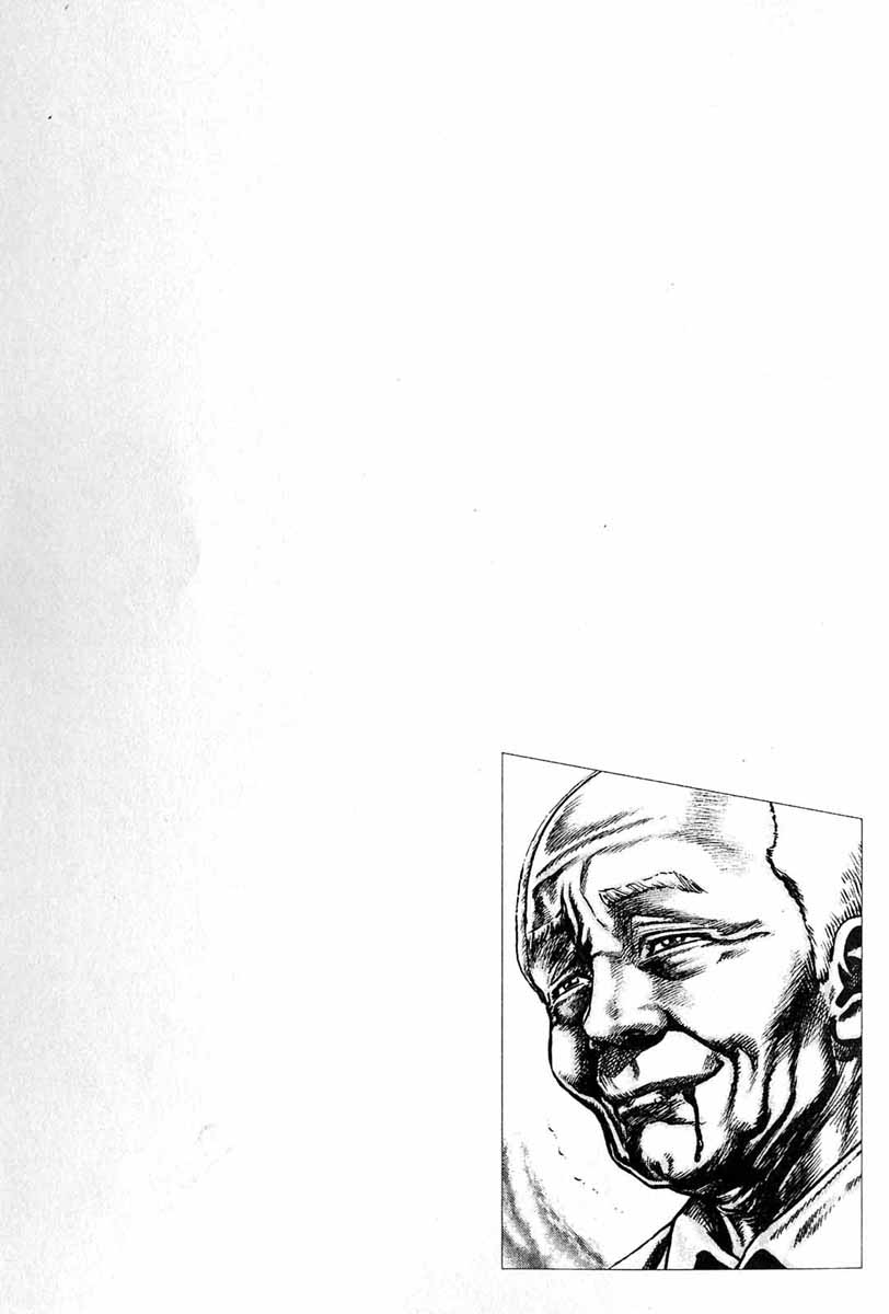 Fist of the Blue Sky ZAGROŻENIE MORDERCZEJ PIEŚCI 第23页