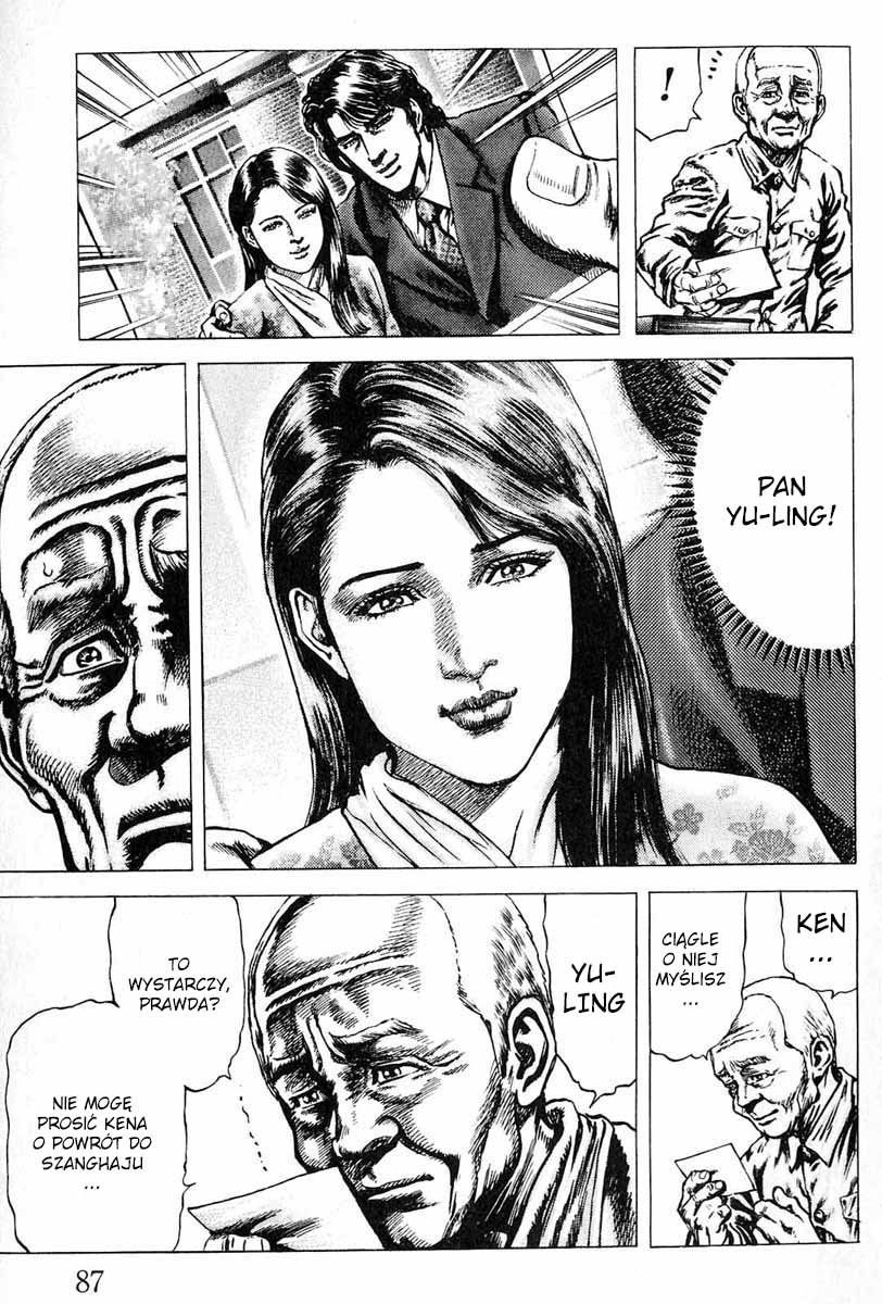 Fist of the Blue Sky ZAGROŻENIE MORDERCZEJ PIEŚCI 第8页