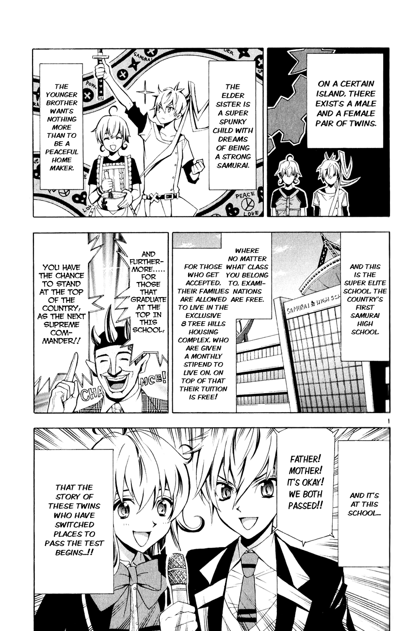 Samurai High School The Twins, a Bear, and Home Made Tarts 第1页