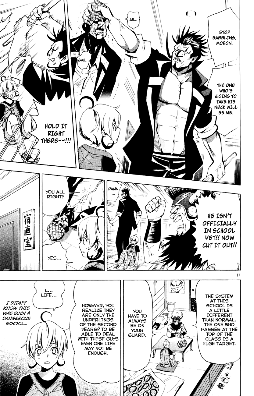 Samurai High School The Twins, a Bear, and Home Made Tarts 第17页