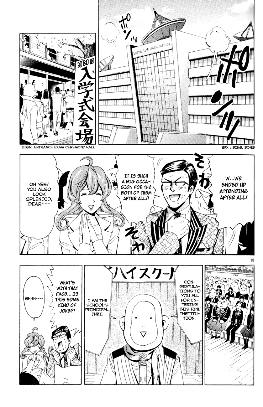 Samurai High School The Twins, a Bear, and Home Made Tarts 第19页