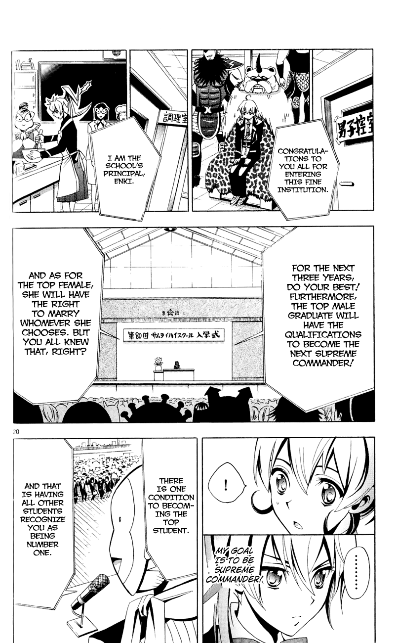 Samurai High School The Twins, a Bear, and Home Made Tarts 第20页