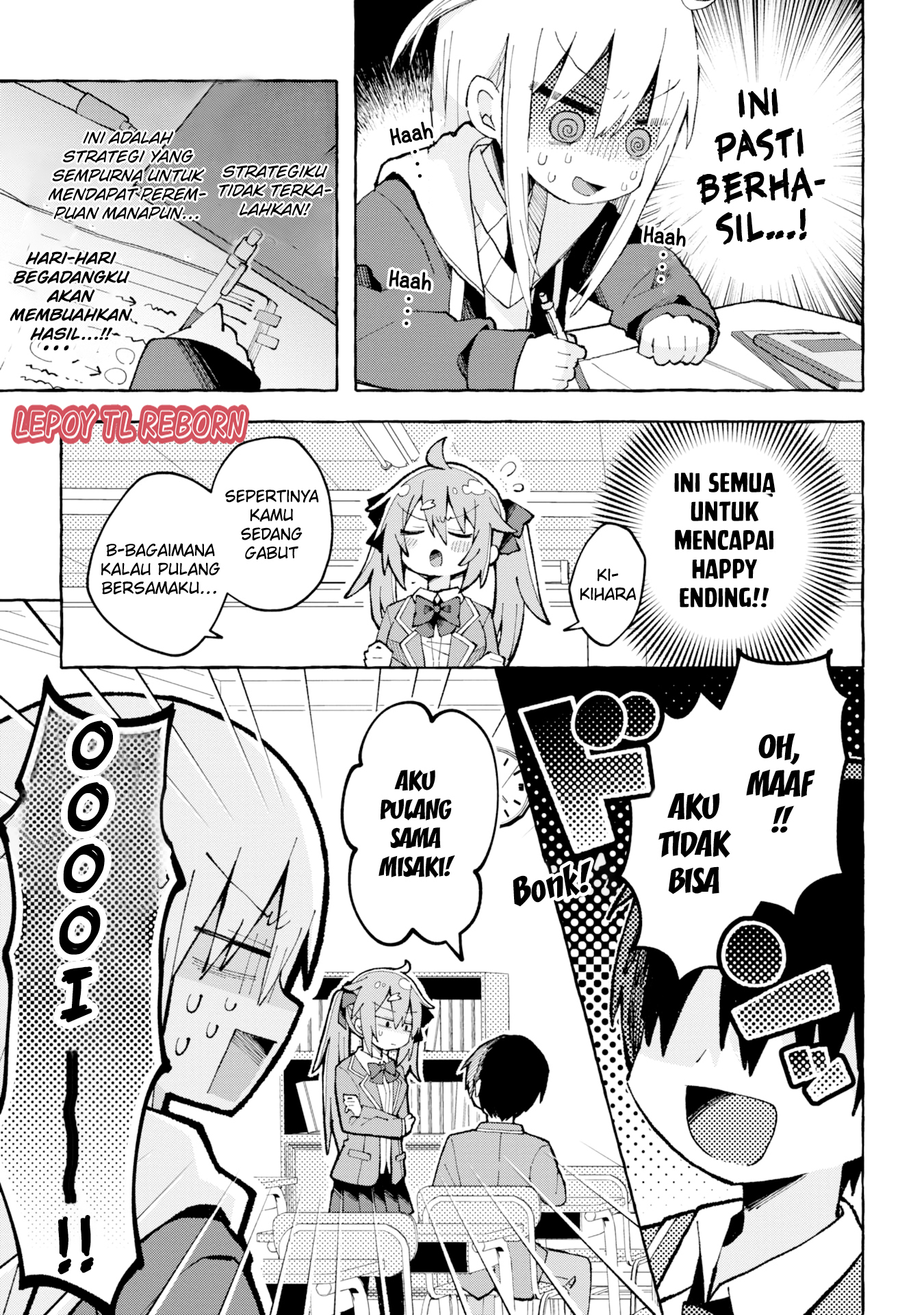 Misaki-kun wa Kouryaku Chara Janai (Pre-Serialization) Ch. 2 第3页