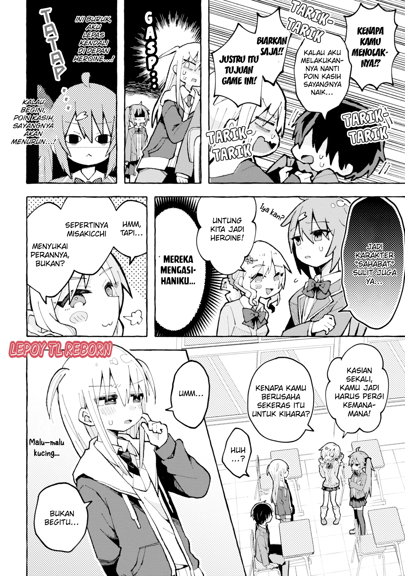 Misaki-kun wa Kouryaku Chara Janai (Pre-Serialization) Ch. 2 第4页