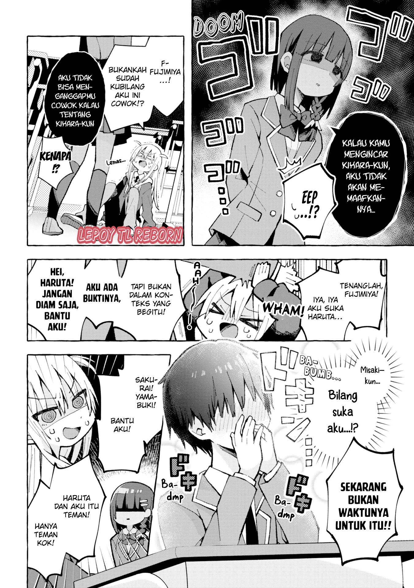 Misaki-kun wa Kouryaku Chara Janai (Pre-Serialization) Ch. 2 第6页