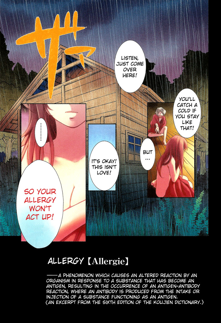 Love Allergen 第4页