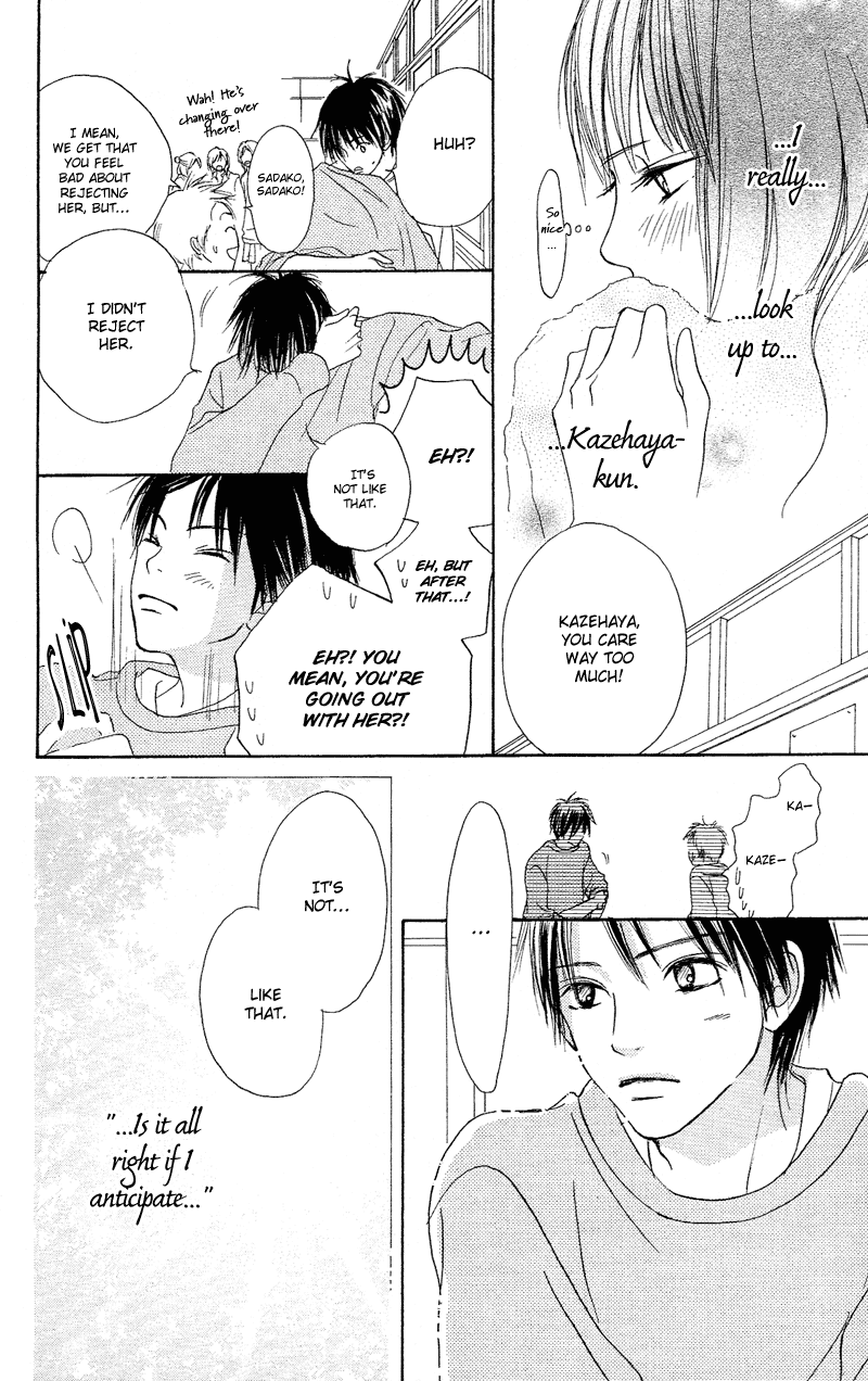 Kimi ni Todoke Vol. 1 Ch. 1 第17页