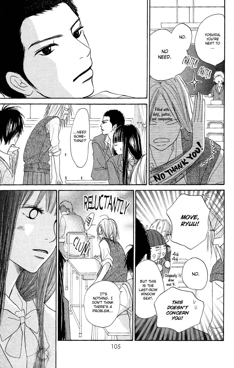 Kimi ni Todoke Vol. 1 Ch. 1 第44页