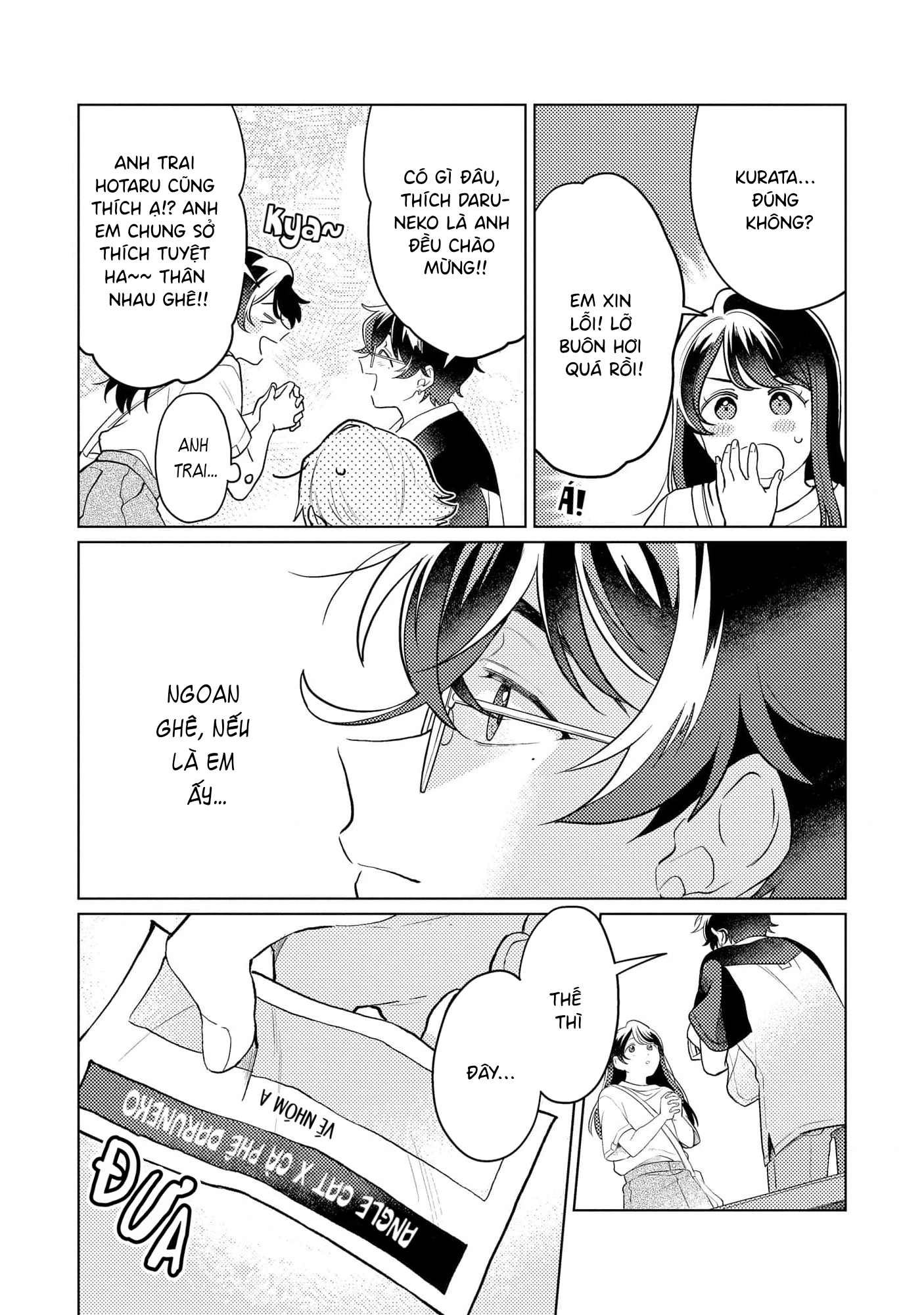 Yankee-kun To Yuru Fuwa Ojisan Vol. 1 Ch. 6 第12页
