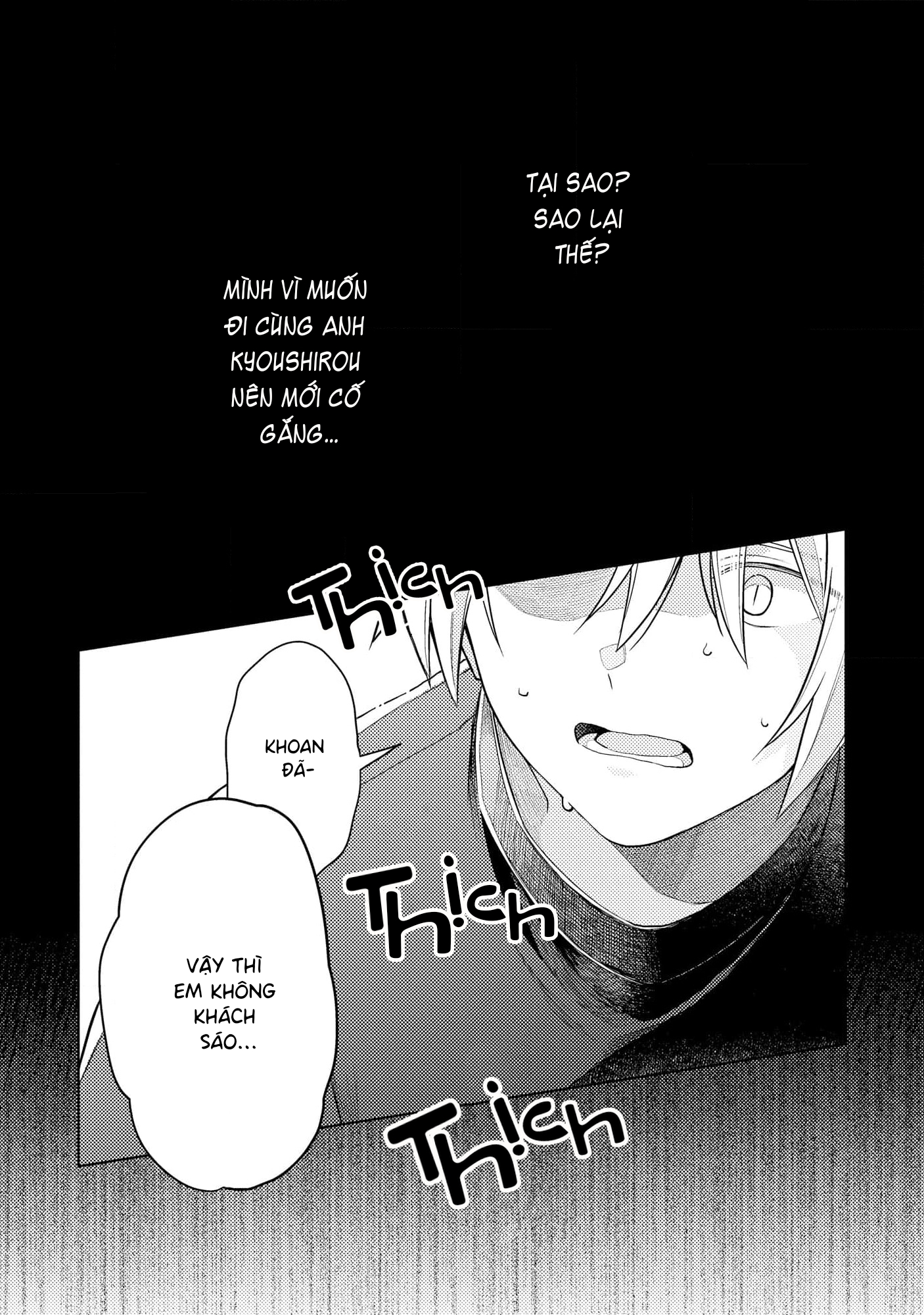 Yankee-kun To Yuru Fuwa Ojisan Vol. 1 Ch. 6 第15页