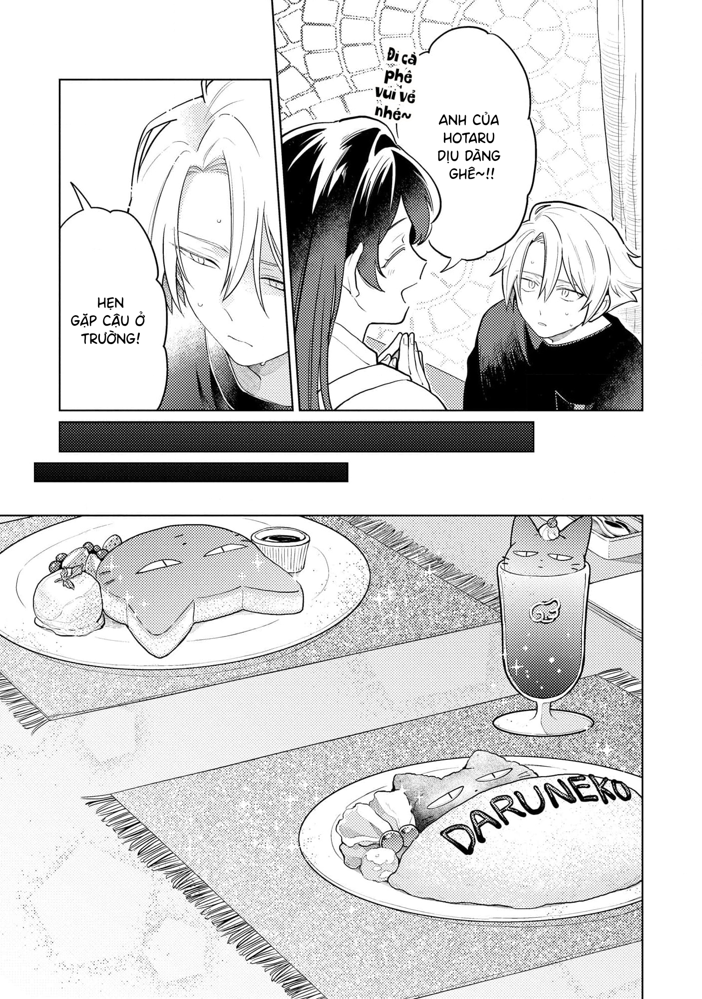 Yankee-kun To Yuru Fuwa Ojisan Vol. 1 Ch. 6 第17页