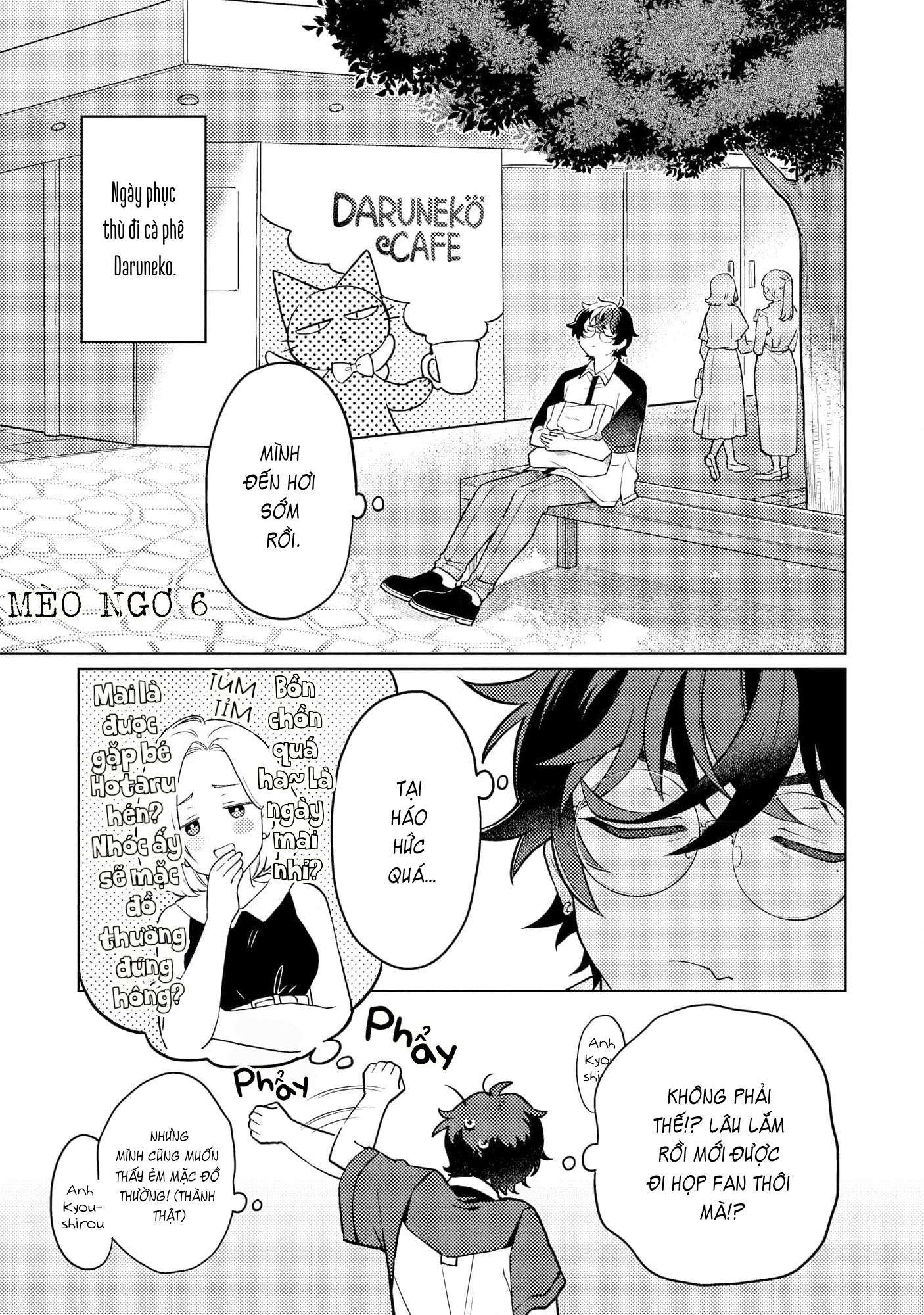 Yankee-kun To Yuru Fuwa Ojisan Vol. 1 Ch. 6 第3页