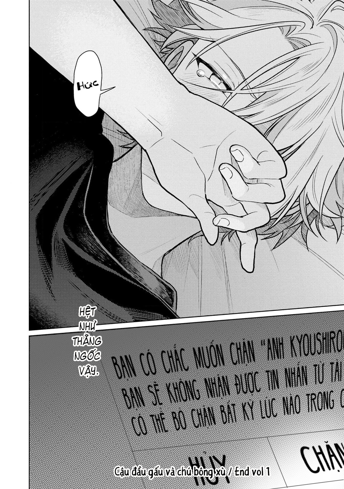 Yankee-kun To Yuru Fuwa Ojisan Vol. 1 Ch. 6 第26页