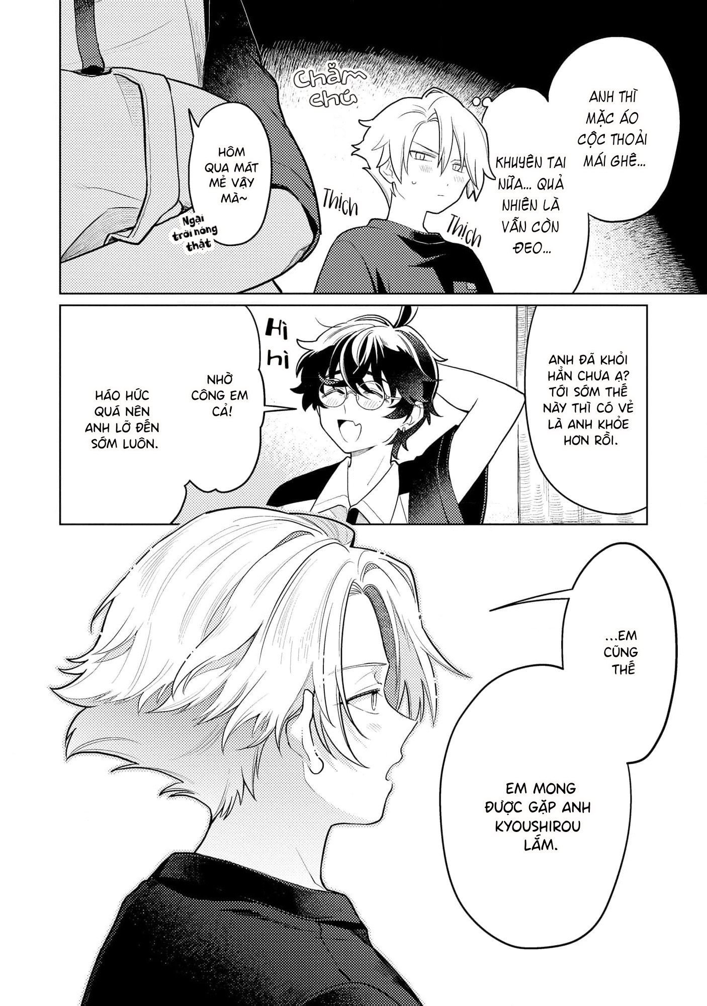 Yankee-kun To Yuru Fuwa Ojisan Vol. 1 Ch. 6 第6页