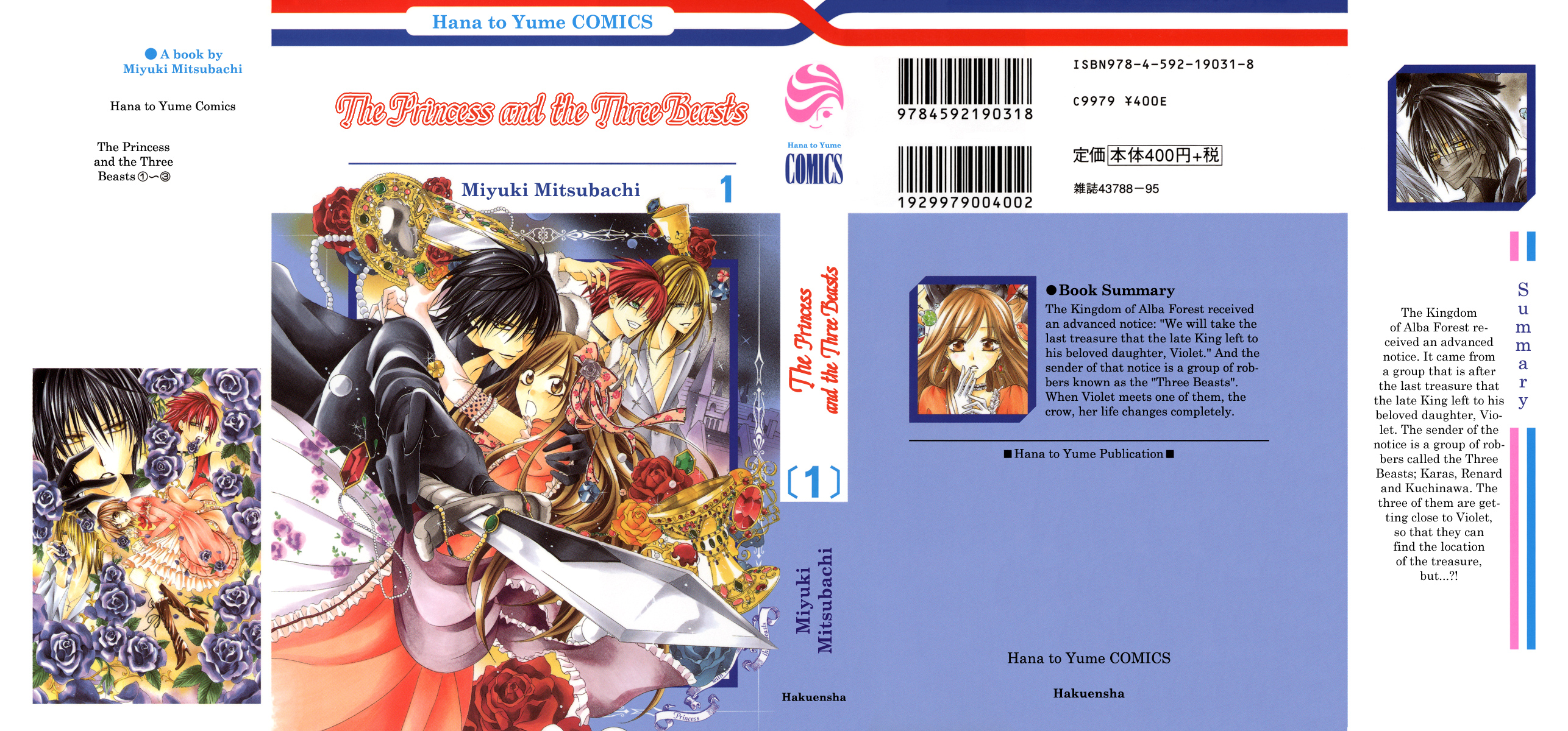 Himegimi to Sanbiki no Kemono 第3页