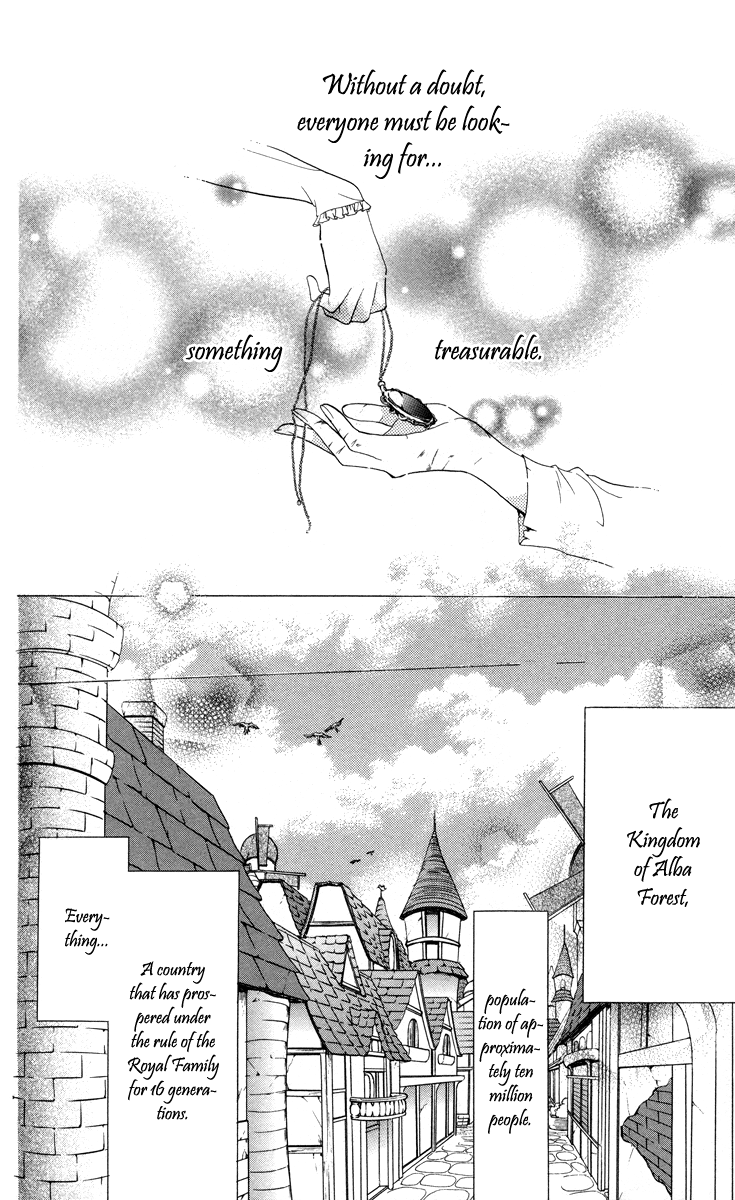 Himegimi to Sanbiki no Kemono 第7页