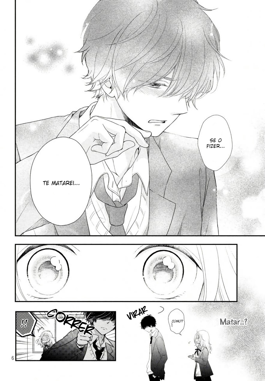 Fukaku ni mo Kyun to Kita Vol. 1 Ch. 3 第12页