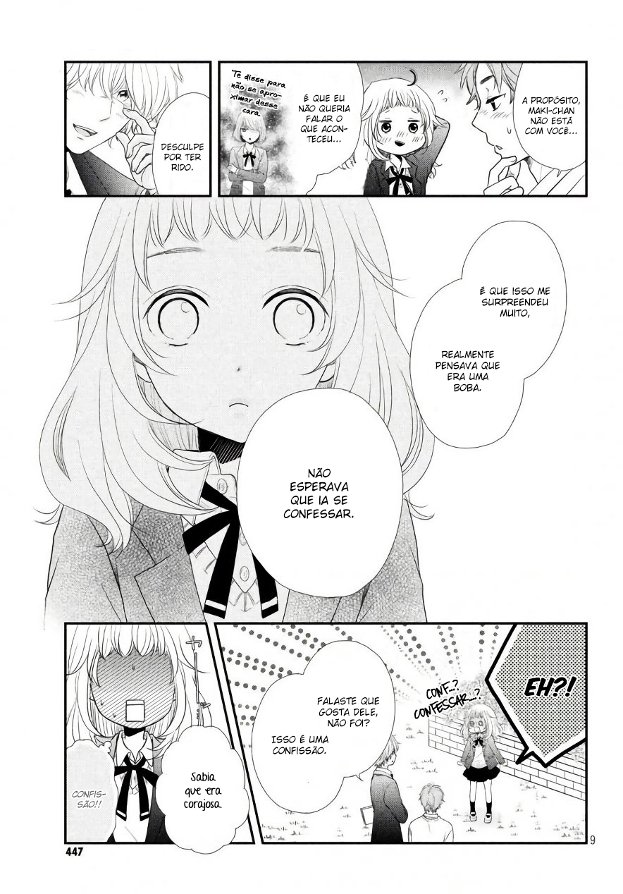 Fukaku ni mo Kyun to Kita Vol. 1 Ch. 3 第15页