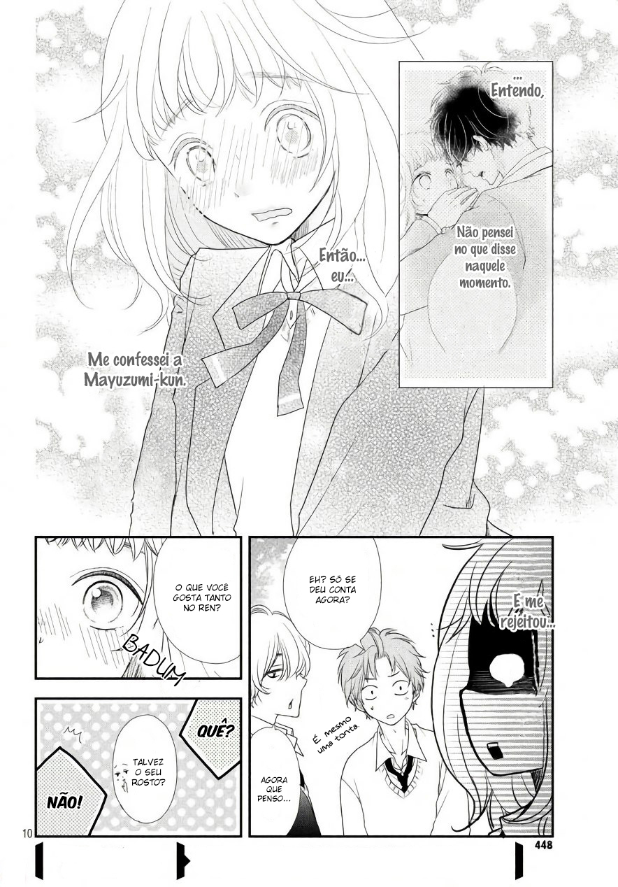 Fukaku ni mo Kyun to Kita Vol. 1 Ch. 3 第16页
