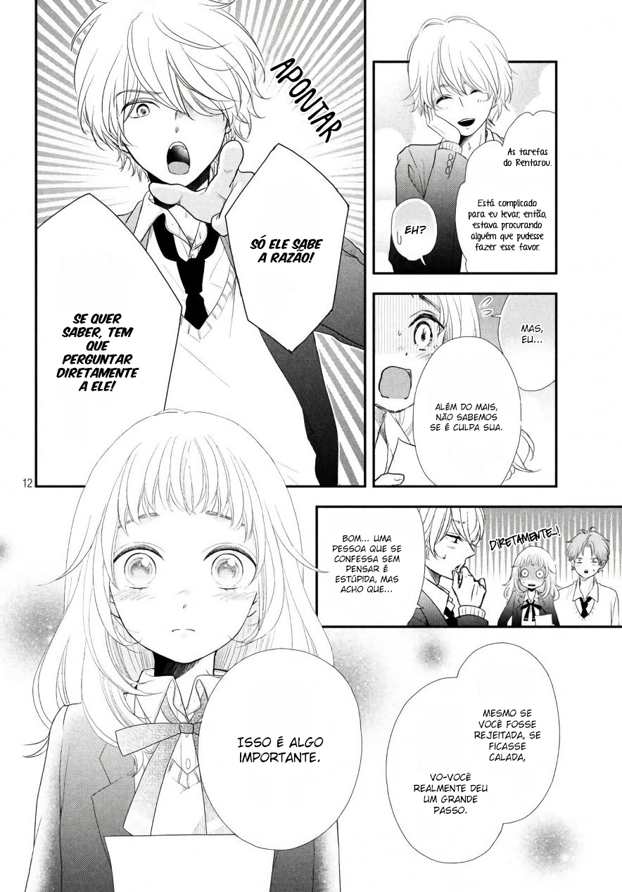 Fukaku ni mo Kyun to Kita Vol. 1 Ch. 3 第18页
