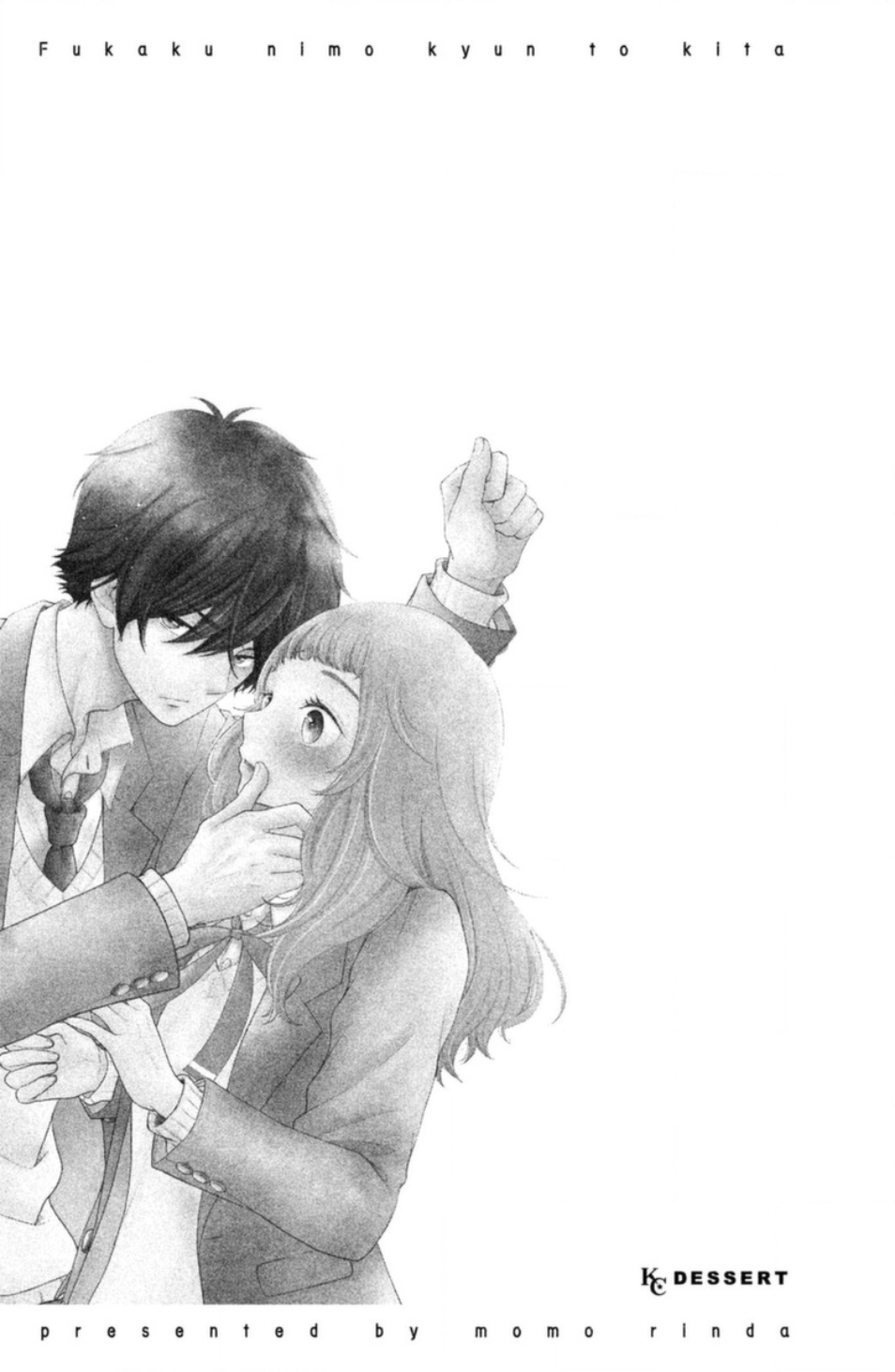 Fukaku ni mo Kyun to Kita Vol. 1 Ch. 3 第3页