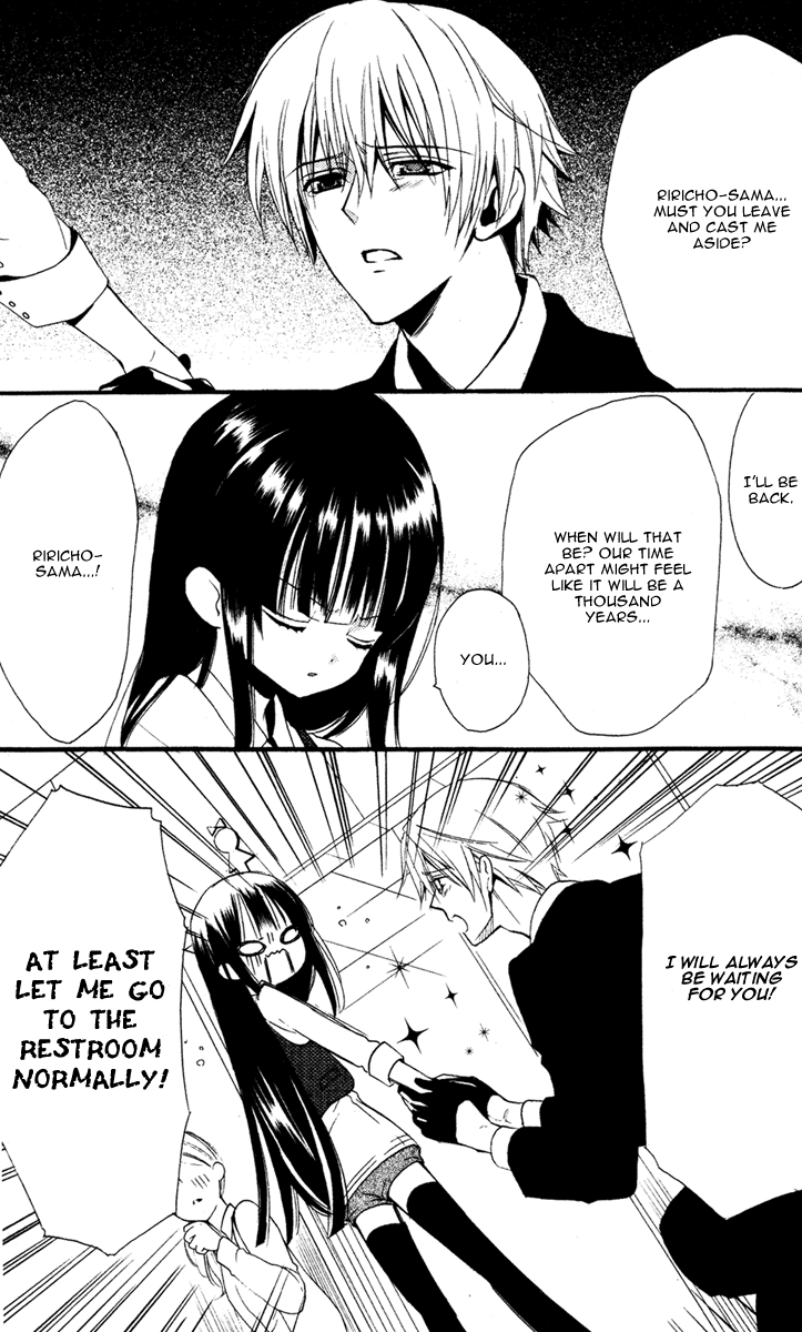 Inu x Boku SS The Lonely Master's Dog 第2页