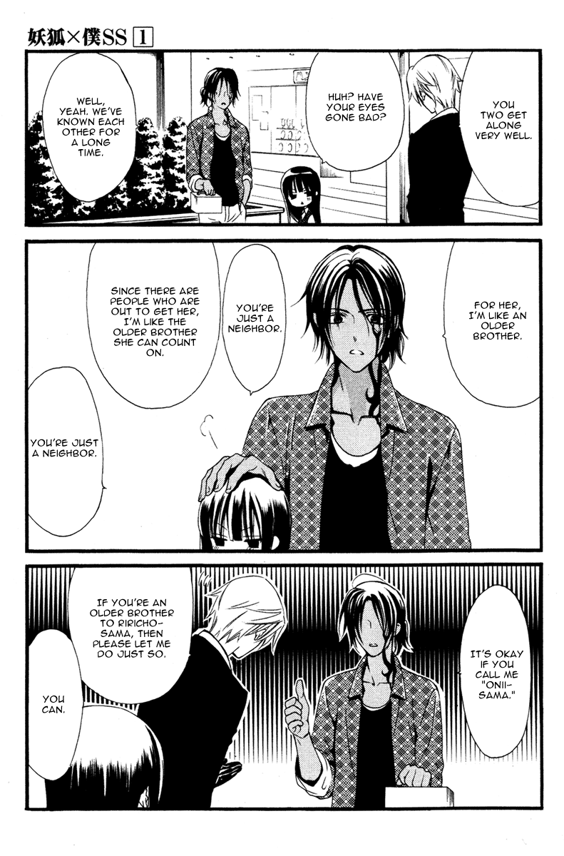 Inu x Boku SS The Lonely Master's Dog 第14页