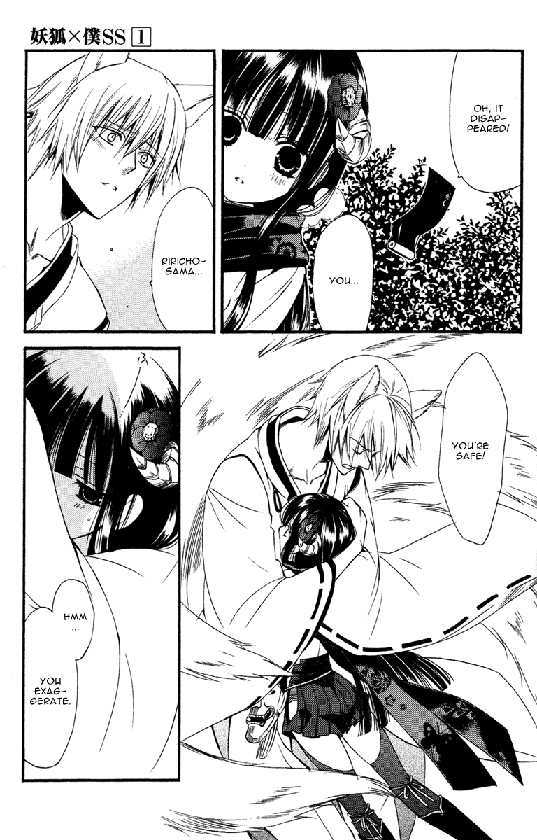 Inu x Boku SS The Lonely Master's Dog 第32页