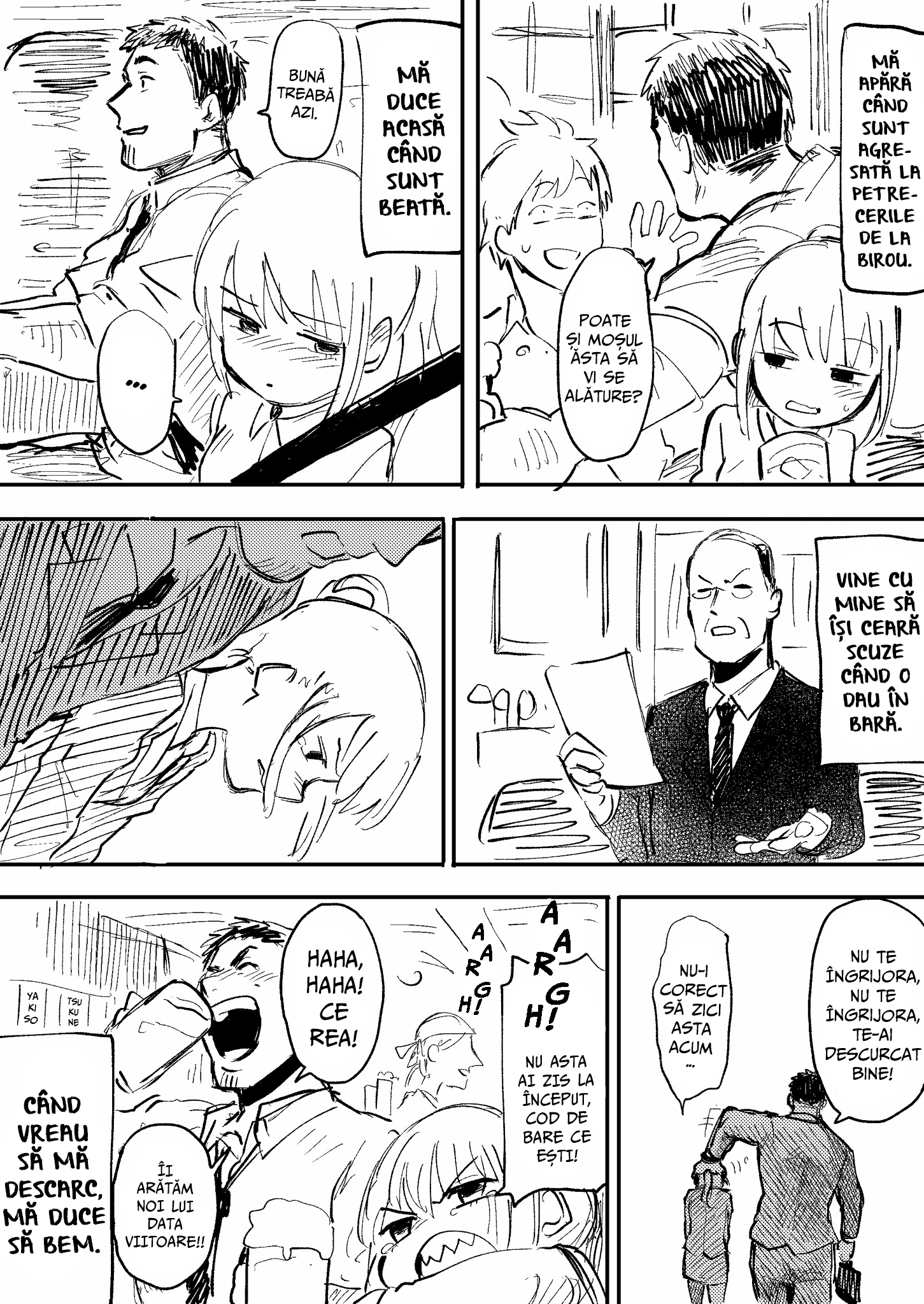 Senpai ga Uzai Kouhai no Hanashi Senpai-ul meu este enervant 第2页