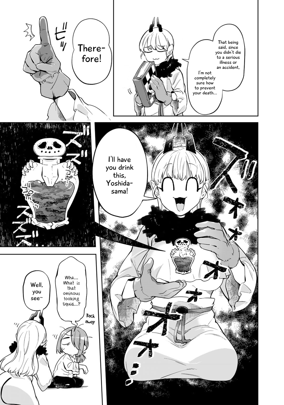 Gohan No Otomo Ni, Shinigami To! Vol. 1 Ch. 1 第11页