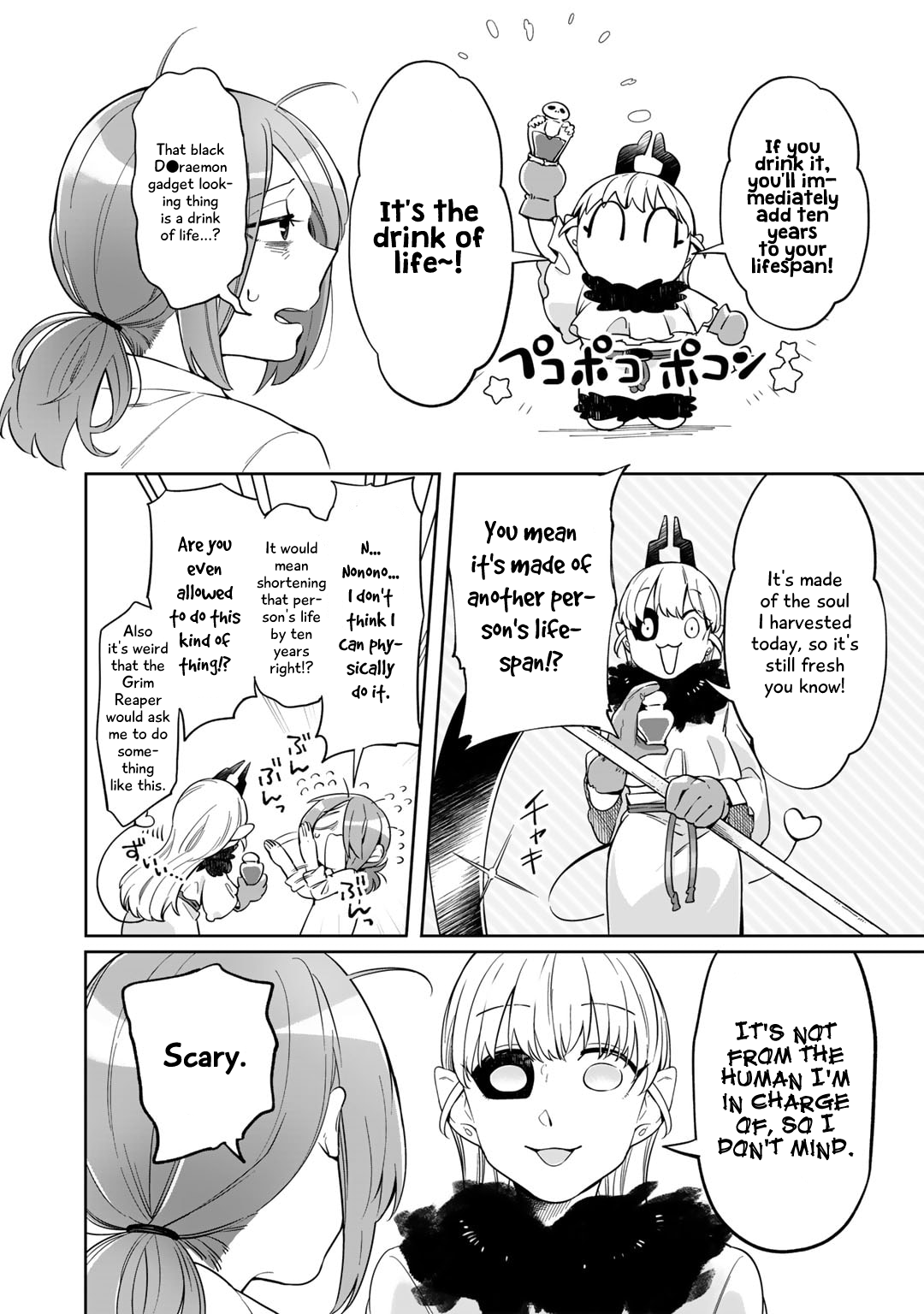 Gohan No Otomo Ni, Shinigami To! Vol. 1 Ch. 1 第12页
