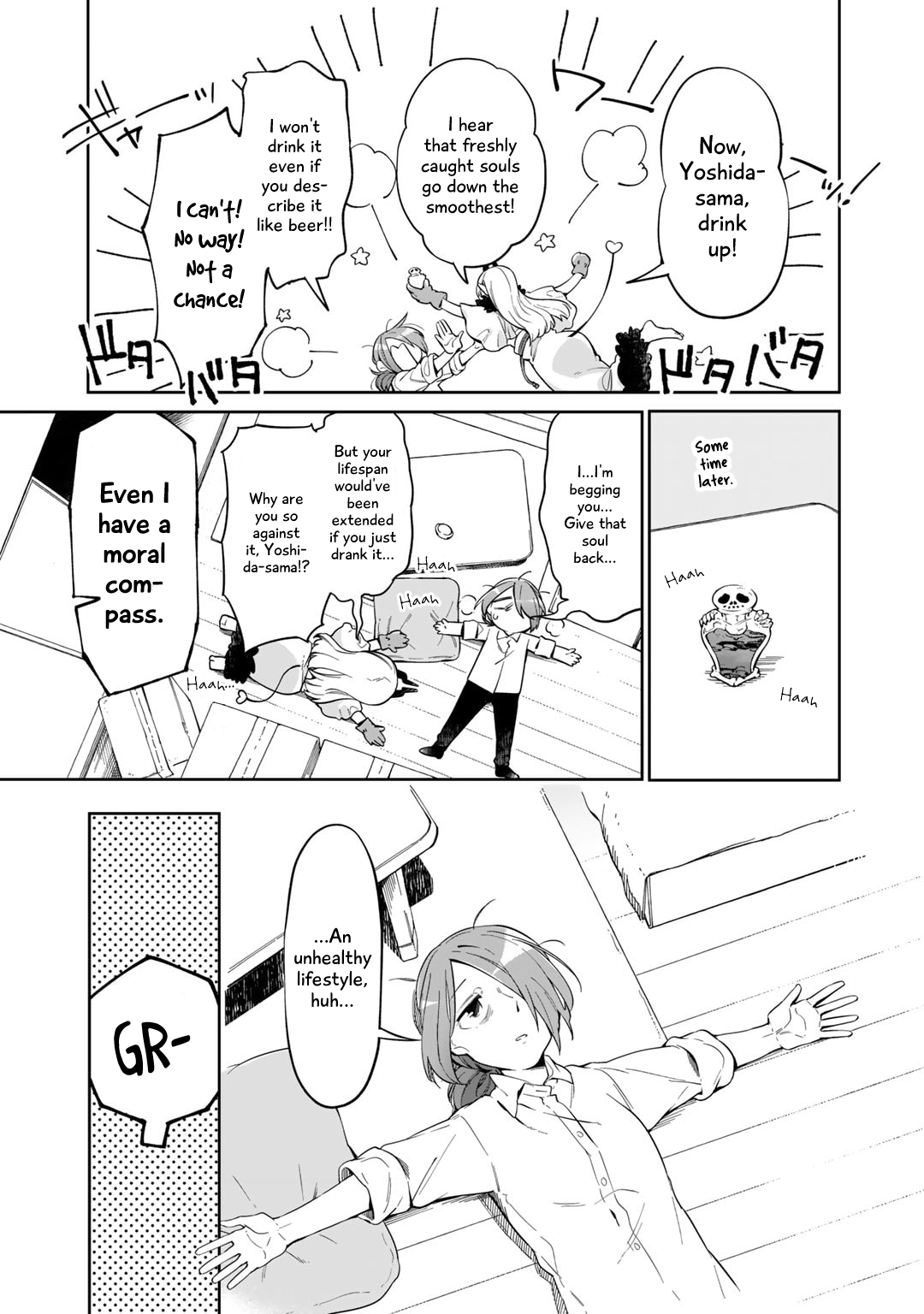 Gohan No Otomo Ni, Shinigami To! Vol. 1 Ch. 1 第13页