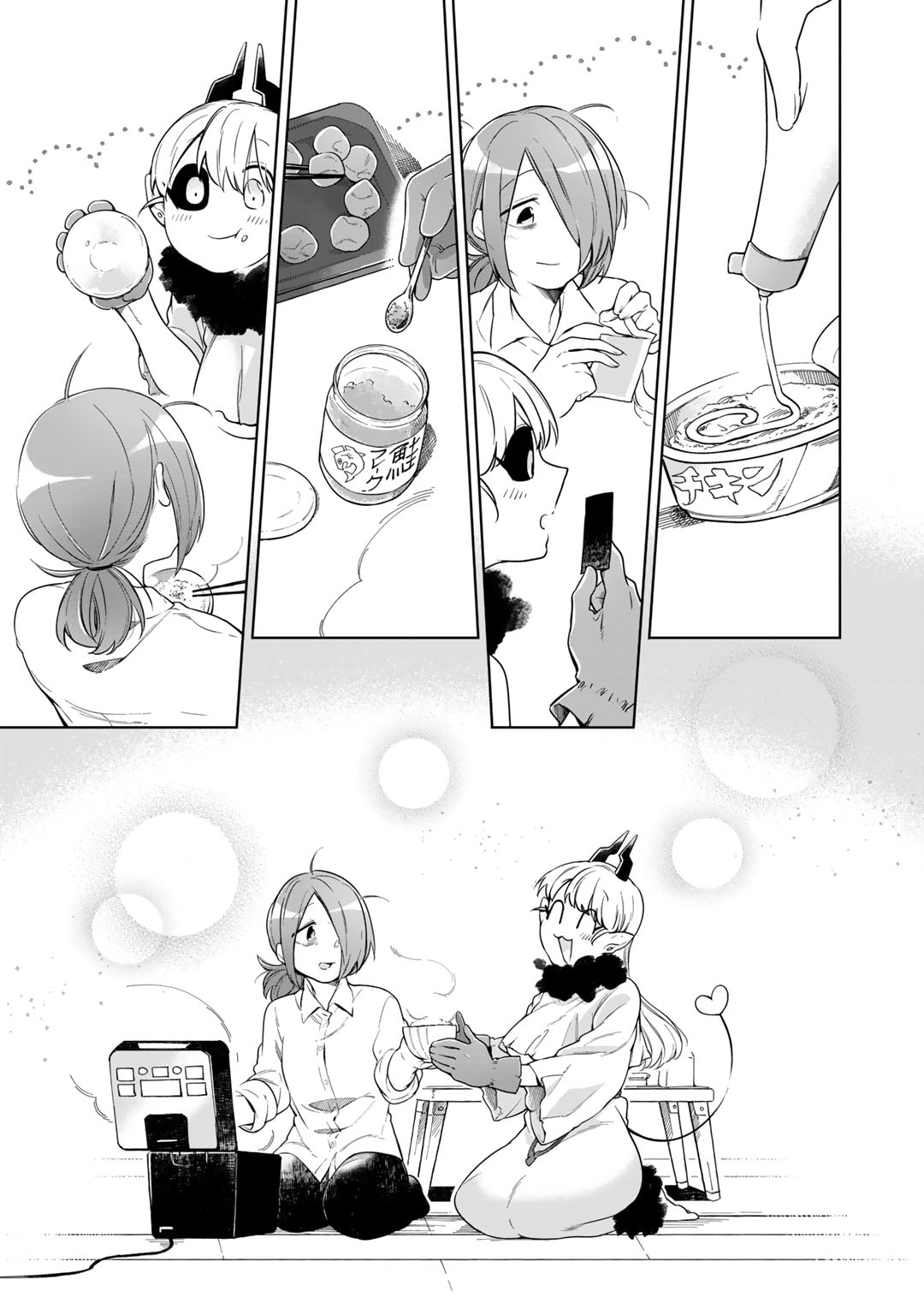Gohan No Otomo Ni, Shinigami To! Vol. 1 Ch. 1 第29页