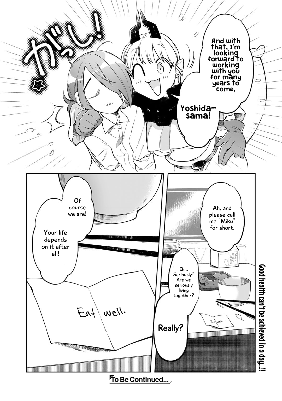 Gohan No Otomo Ni, Shinigami To! Vol. 1 Ch. 1 第36页