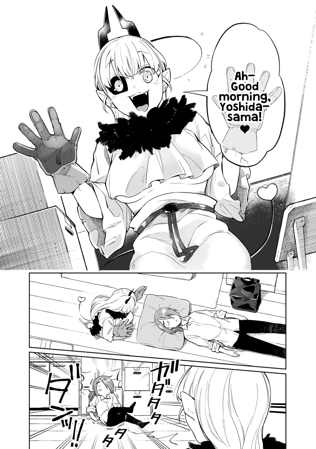 Gohan No Otomo Ni, Shinigami To! 第6页