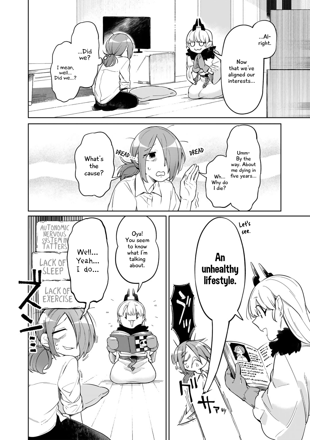 Gohan No Otomo Ni, Shinigami To! Vol. 1 Ch. 1 第10页