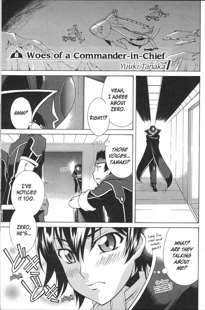 Code Geass - Queen Woe of a Commander-in-Chief 第1页
