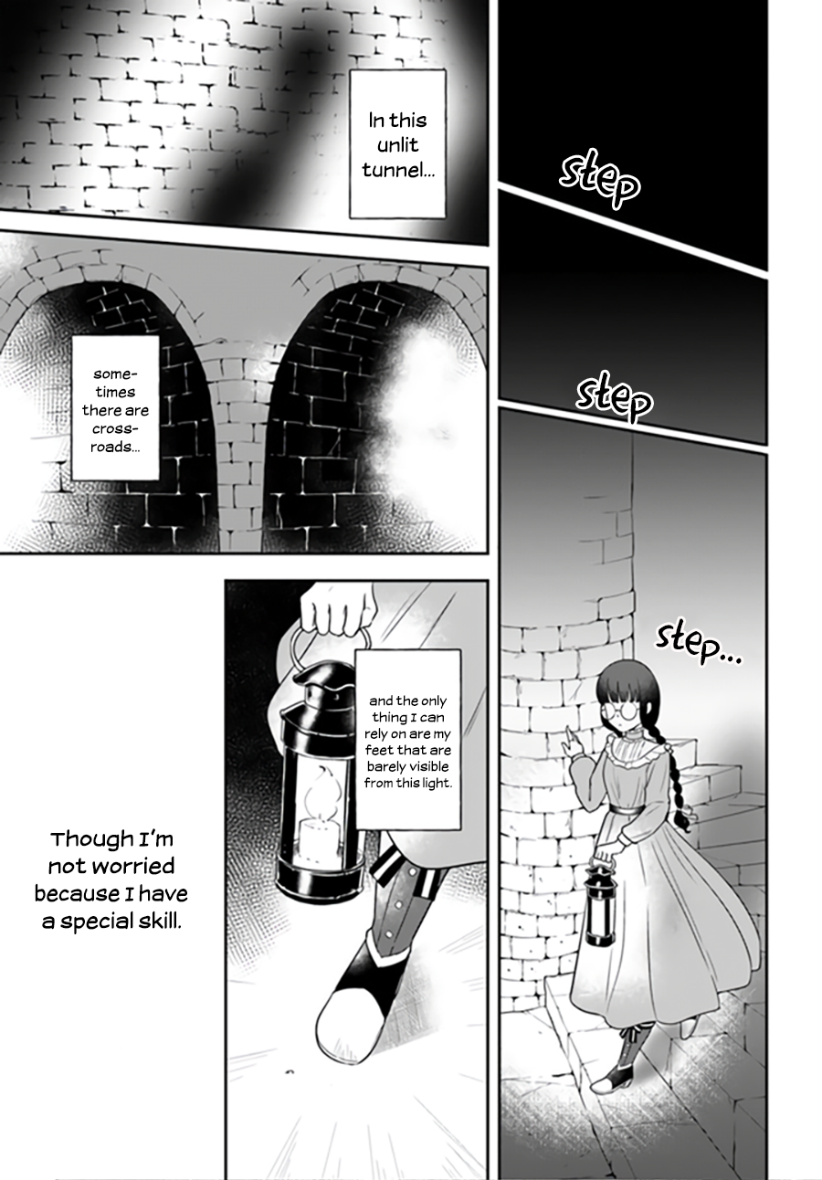 Okazari Ouhi ni Nattanode, Kossori Hataraki ni Deru Koto ni Shimashita Vol. 1 Ch. 2.4 第2页