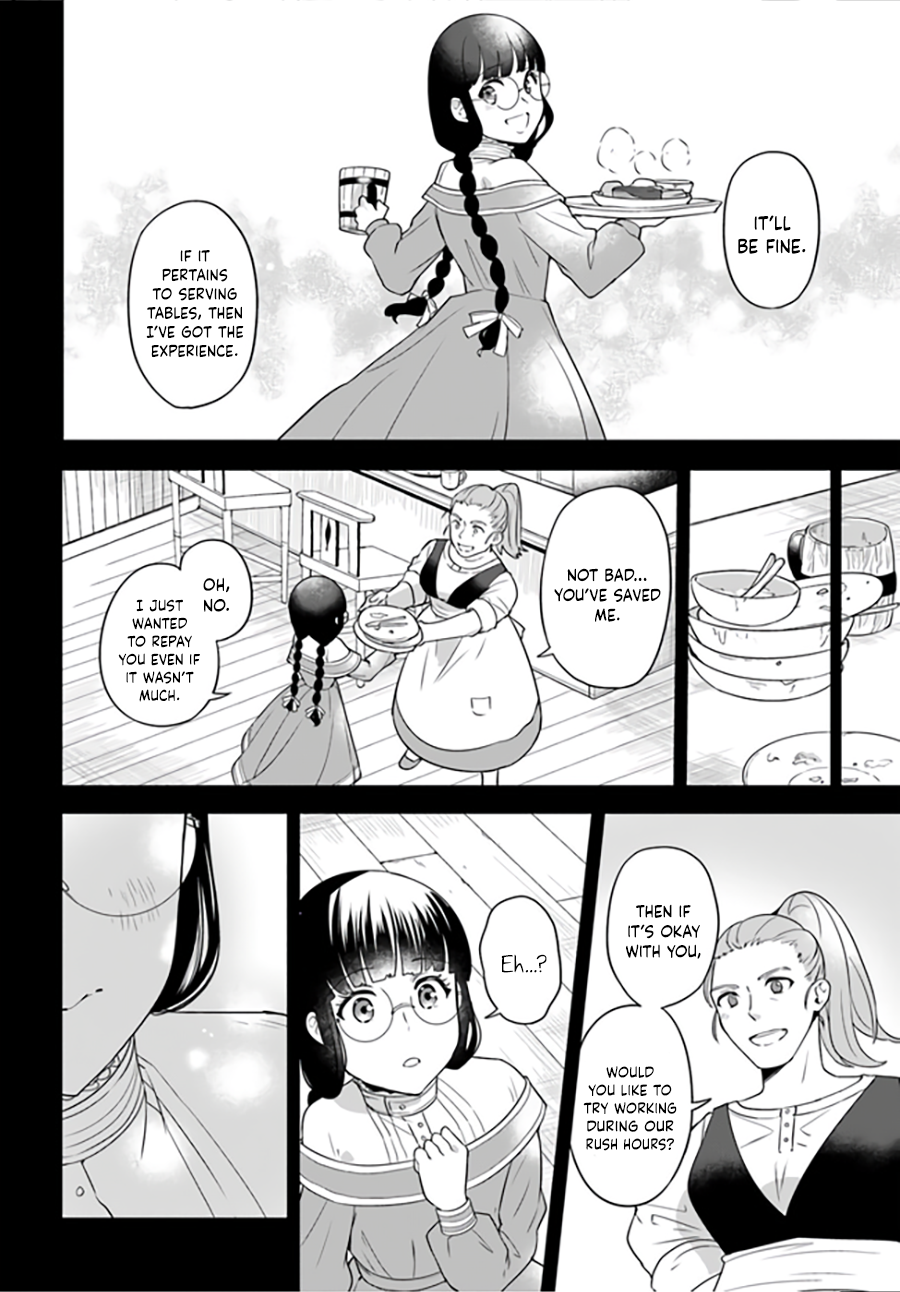 Okazari Ouhi ni Nattanode, Kossori Hataraki ni Deru Koto ni Shimashita Vol. 1 Ch. 2.4 第7页