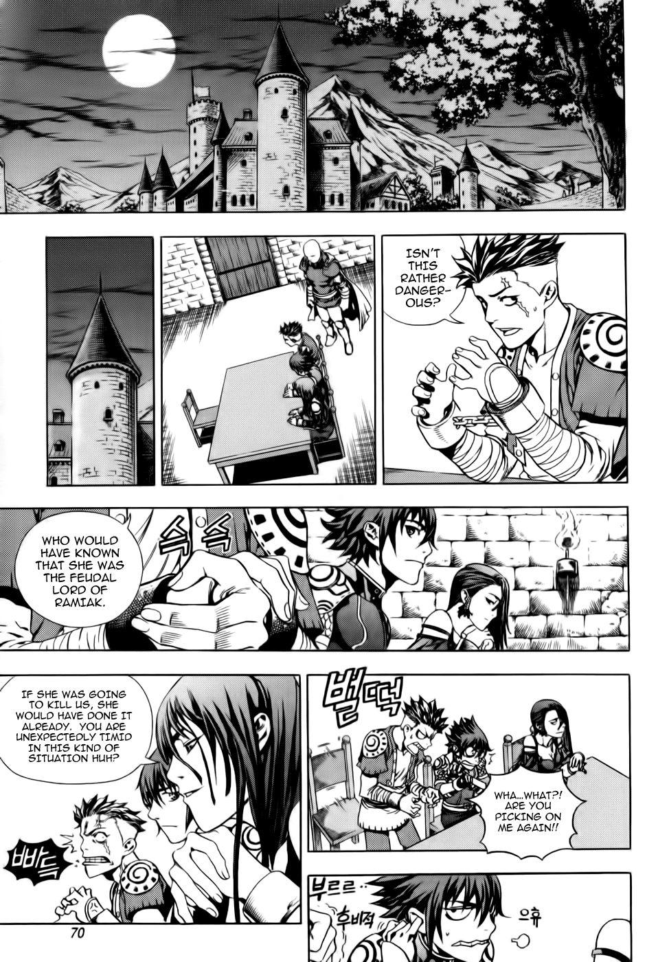 The Record of War in Crodia Revival of Strapen 第3页