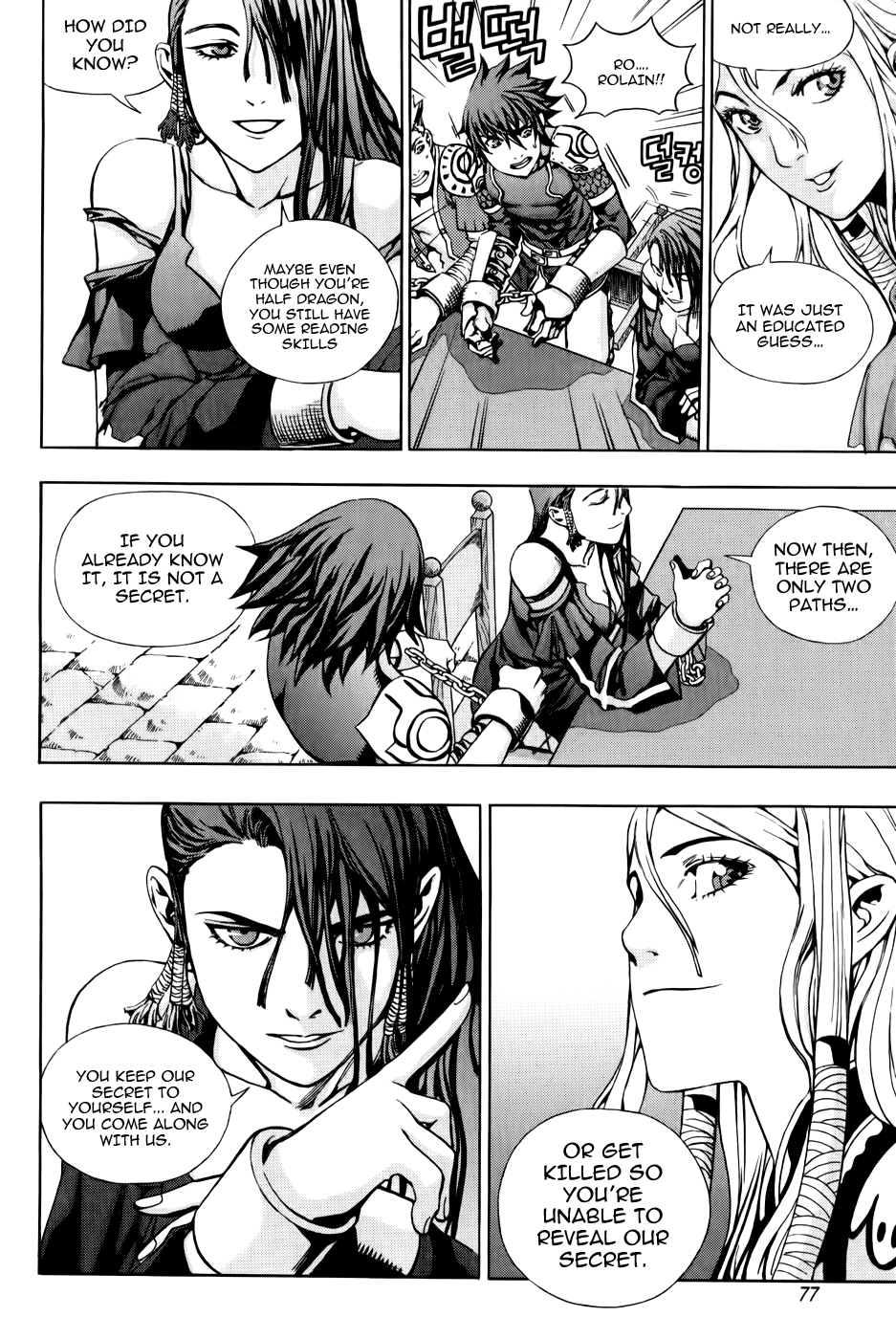 The Record of War in Crodia Revival of Strapen 第10页