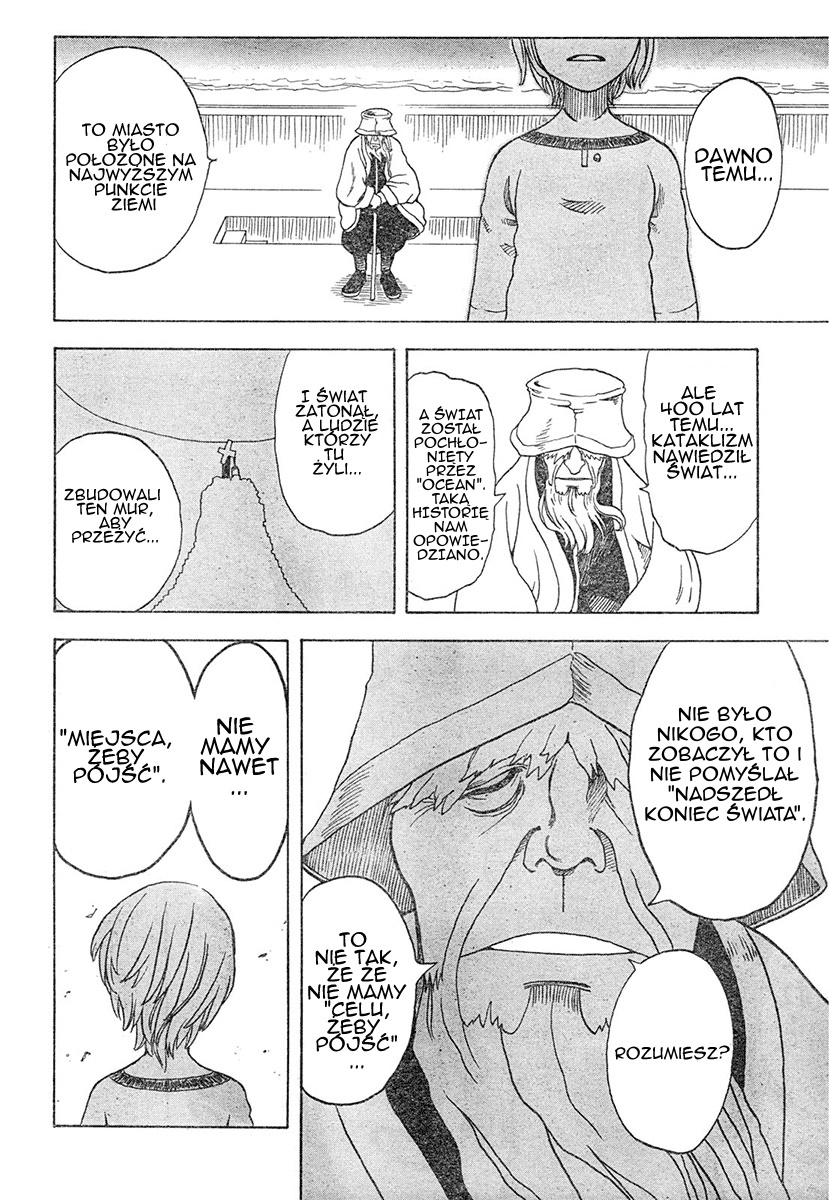 Koi no Kami-sama Island 第26页