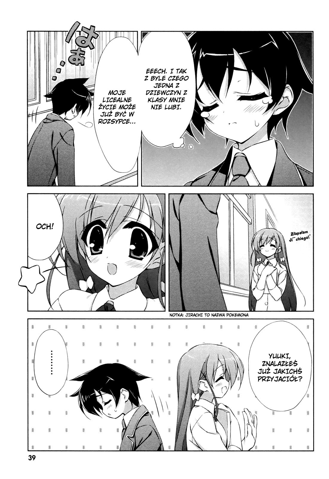 Asa made Jugyou Chu! Proszę, daj mi klapsa 第8页