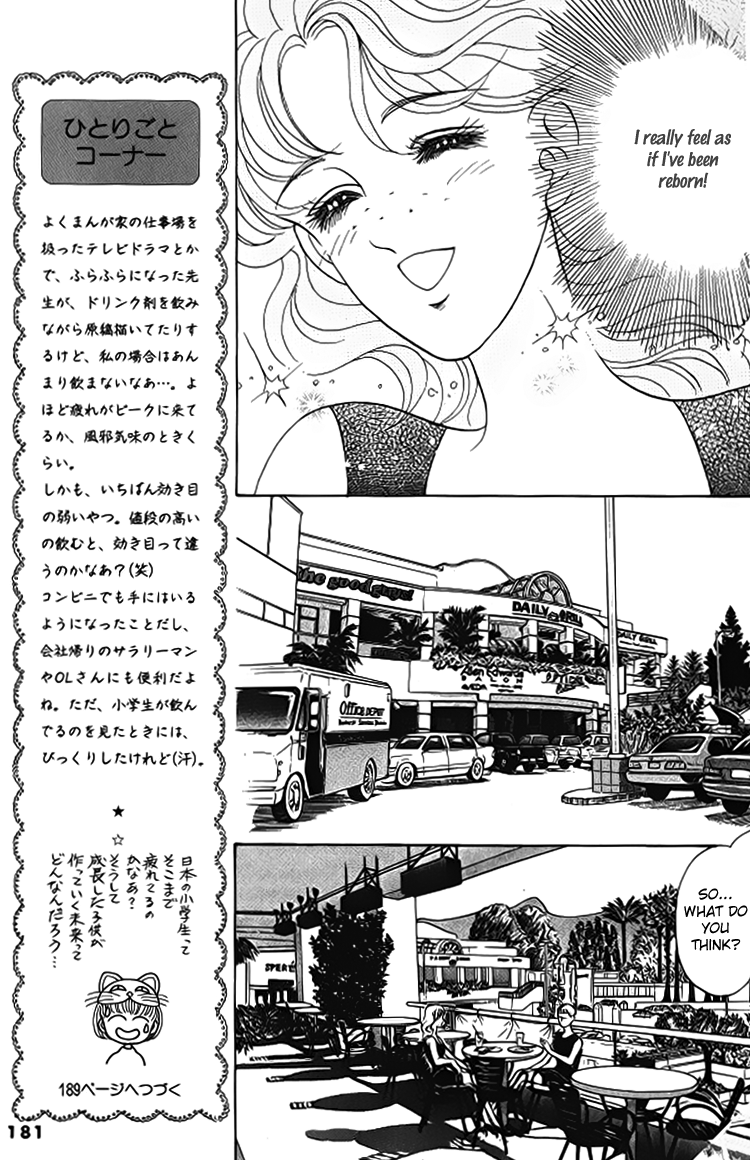 Red Vol. 1 Ch. 5 第13页